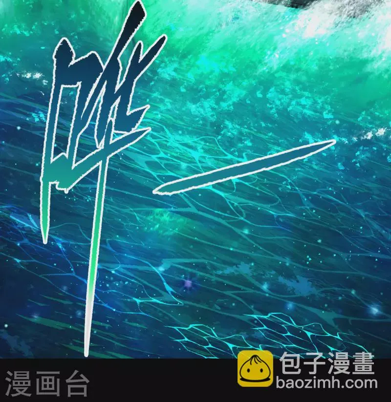 第11话 困兽之斗 第55页