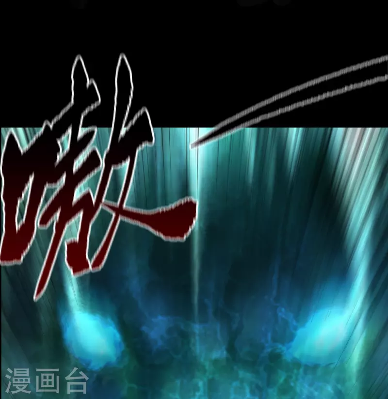 第11话 困兽之斗 第59页