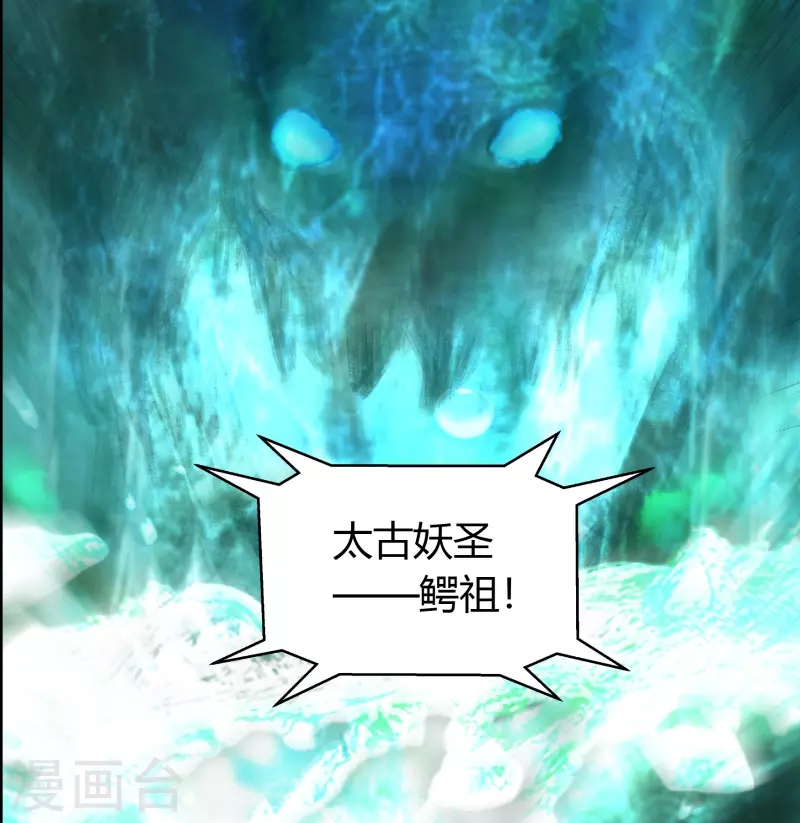 第11话 困兽之斗 第60页