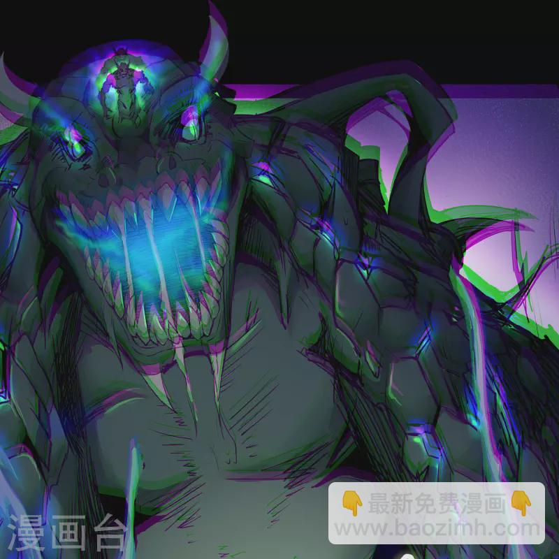 第12话 血脉纯化 第9页