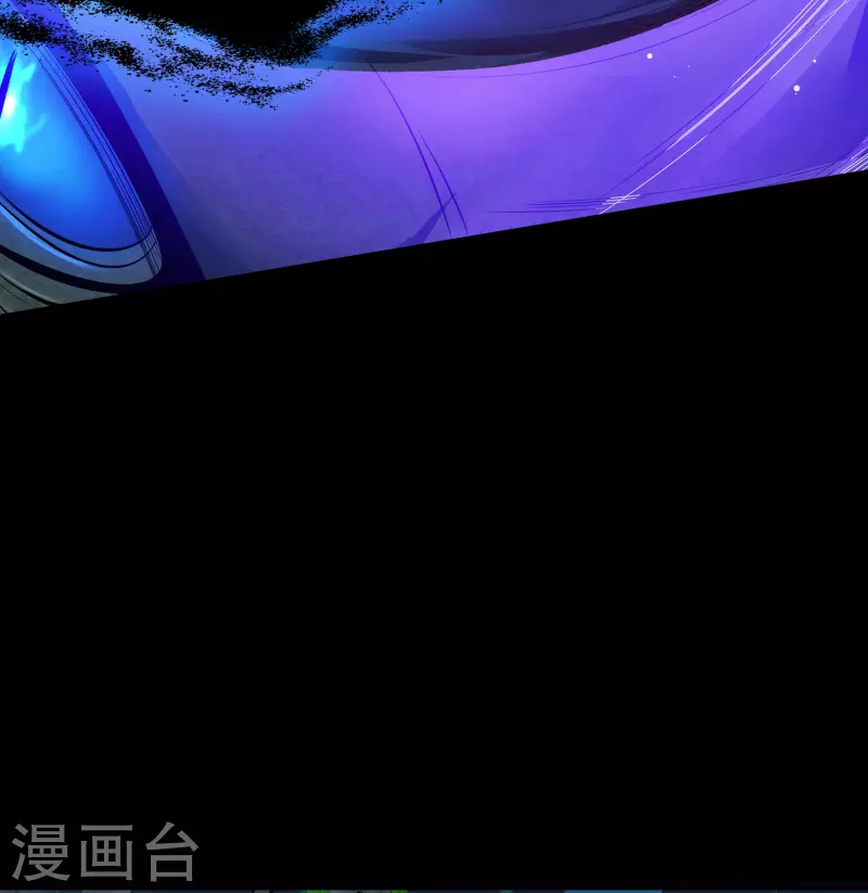 第12话 血脉纯化 第33页