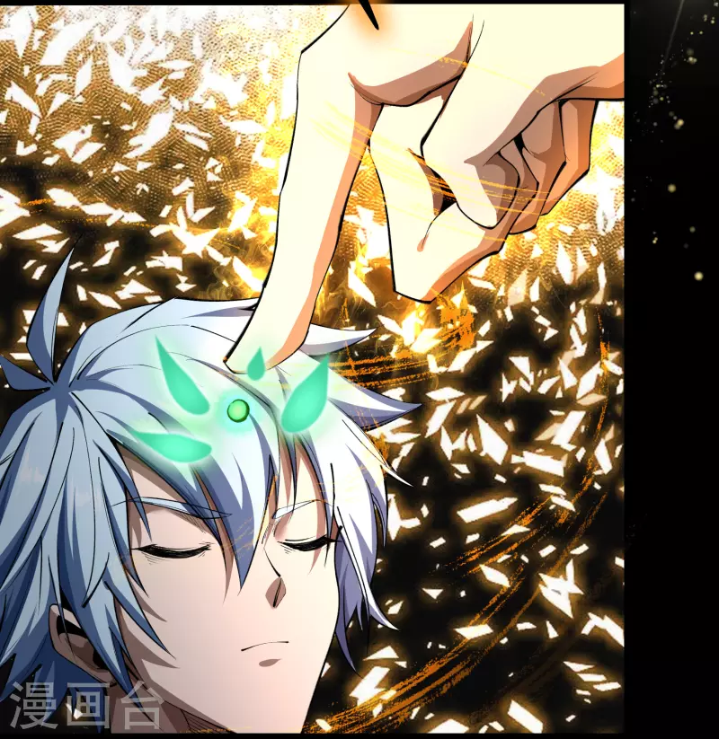第12话 血脉纯化 第77页