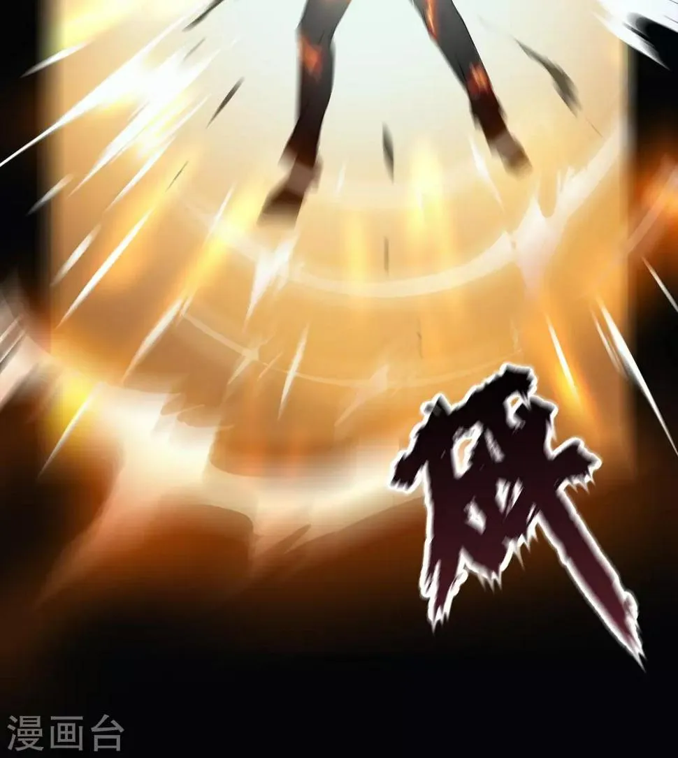 第17话 五色祭坛 第42页