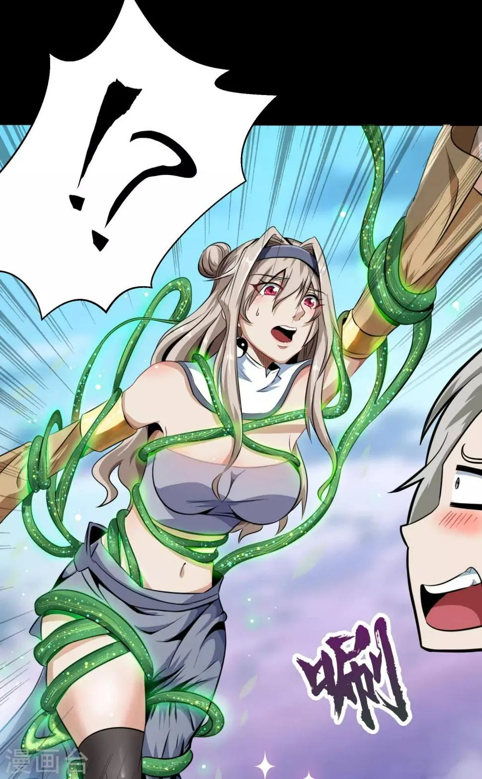 第19话 破绽 第87页