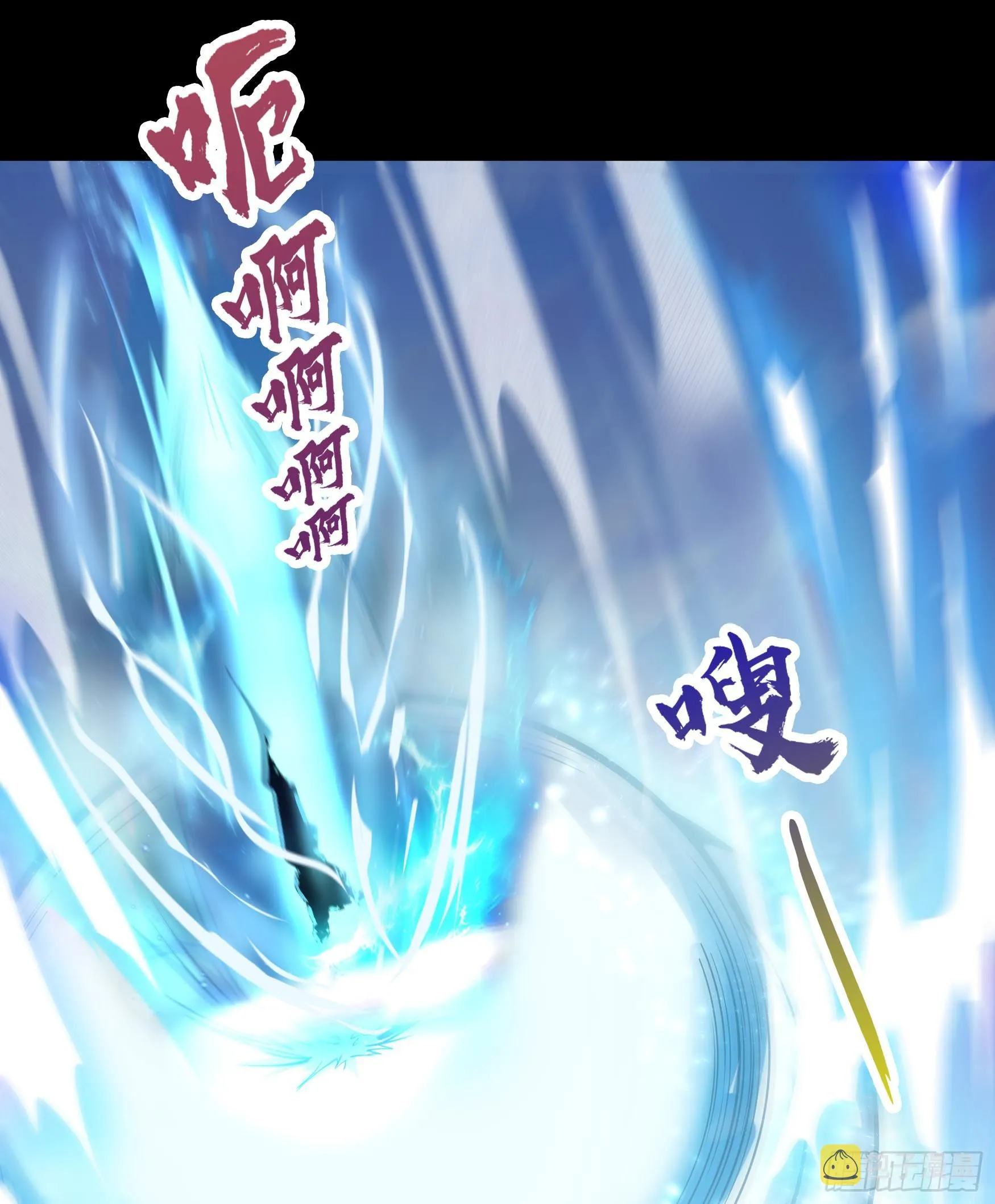 第25话 逆袭 第24页