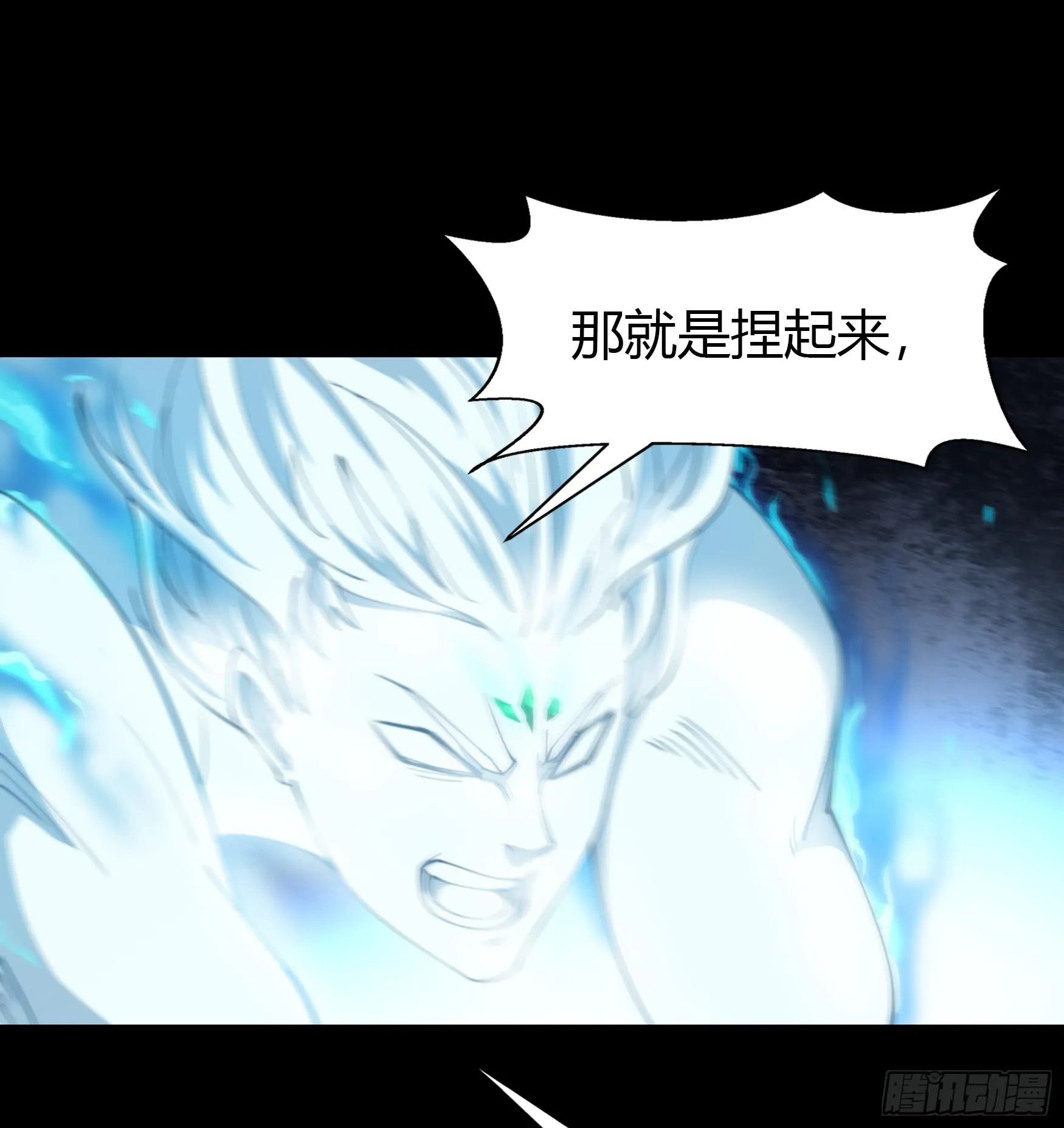 第25话 逆袭 第26页