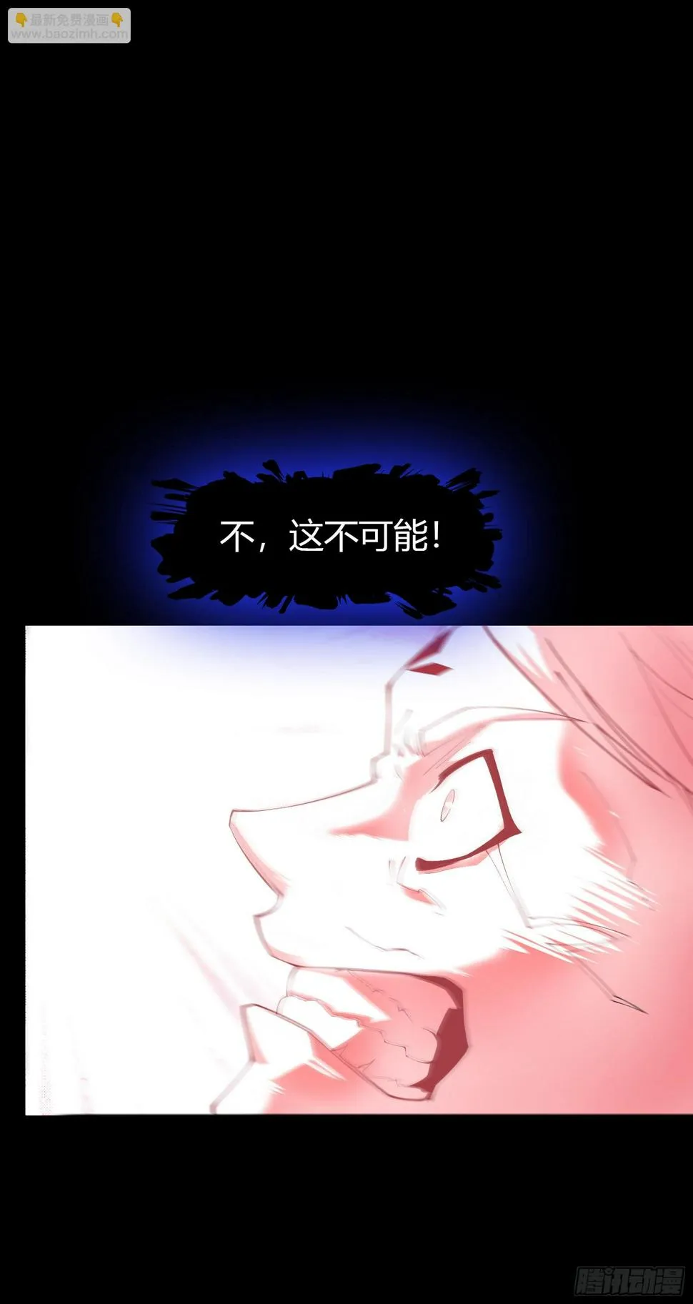 第25话 逆袭 第28页