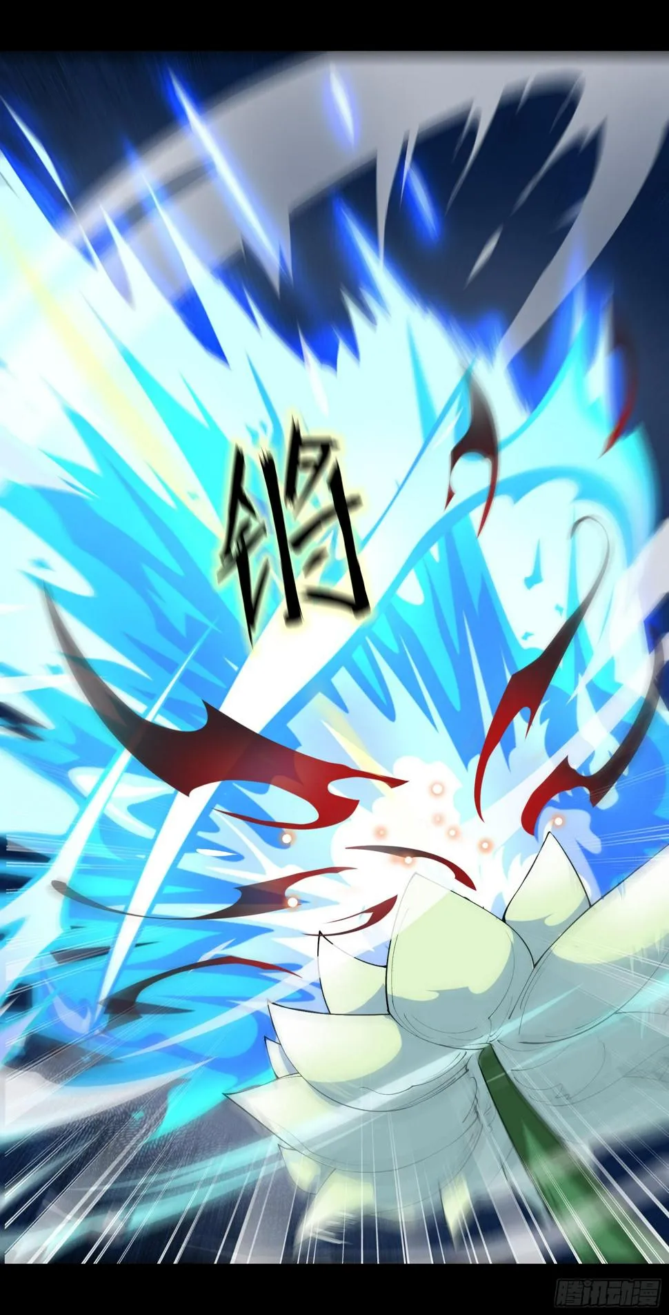 第25话 逆袭 第29页