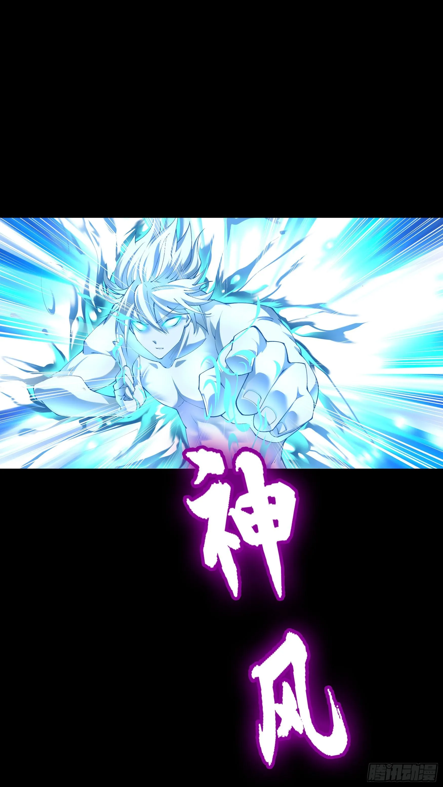 第25话 逆袭 第46页