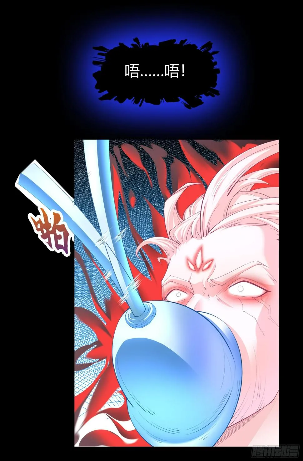第25话 逆袭 第48页