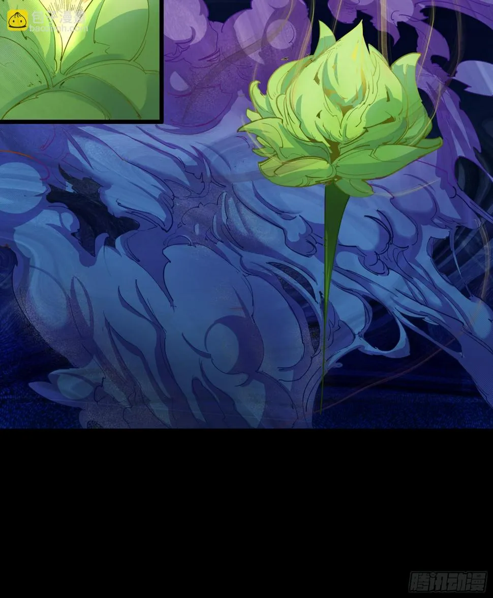 第25话 逆袭 第57页
