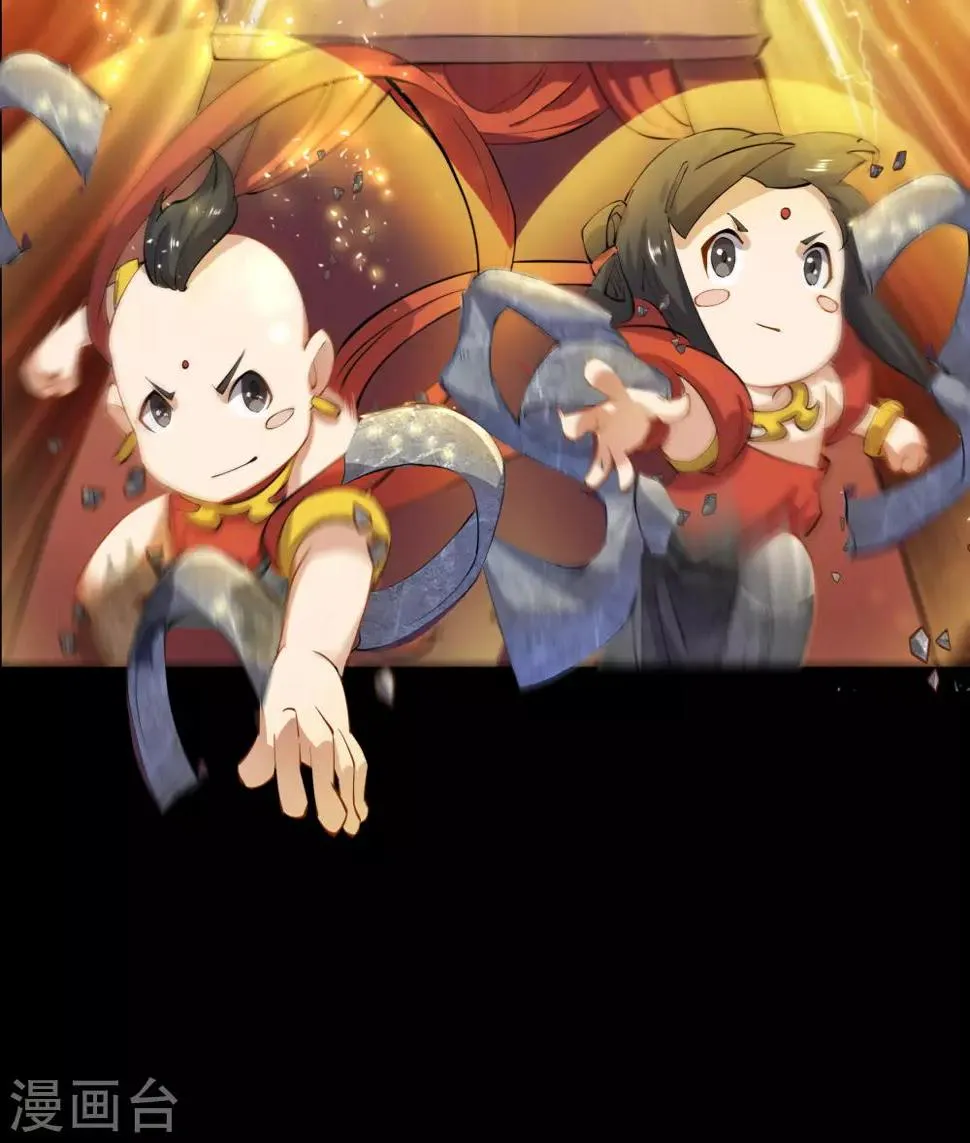 第33话 昆仑门 第10页