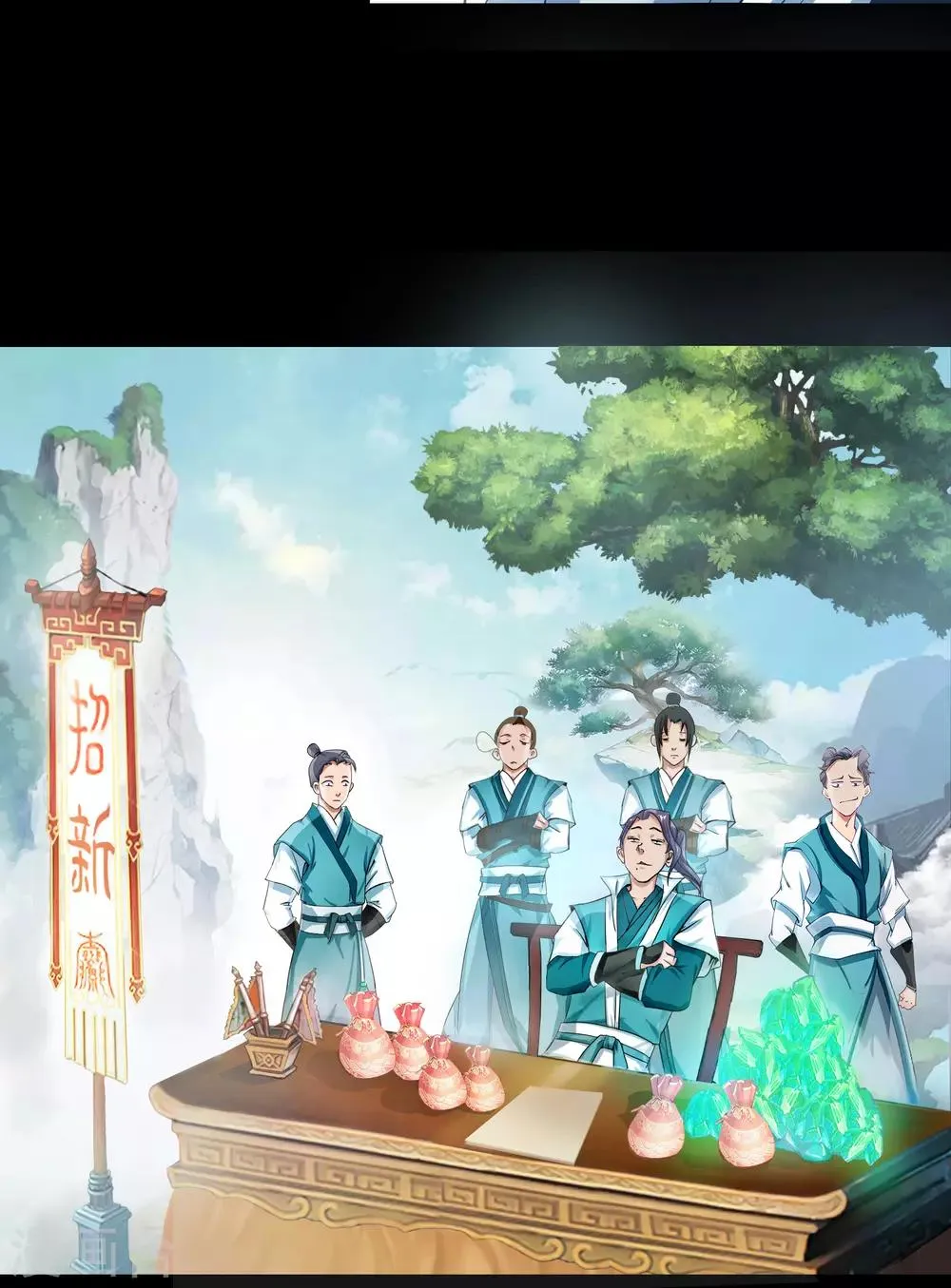 第34话 冲突 第6页