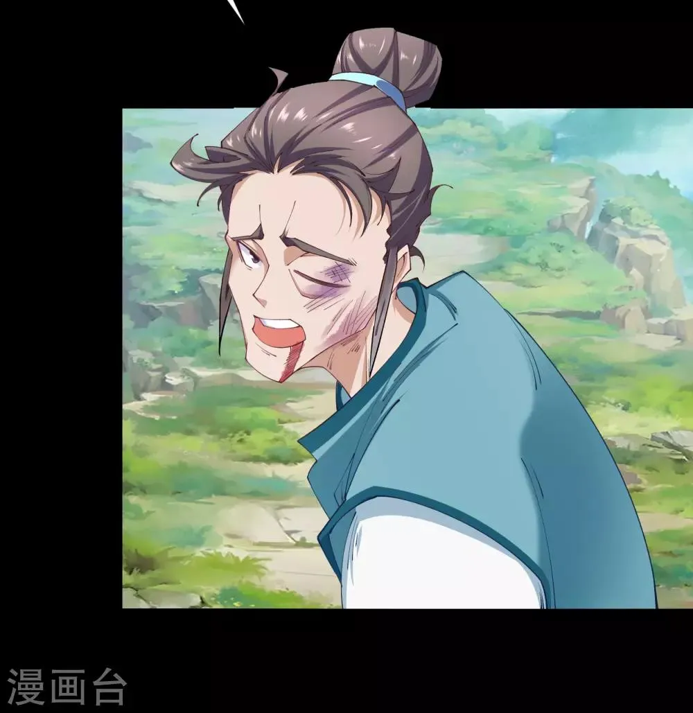 第34话 冲突 第15页