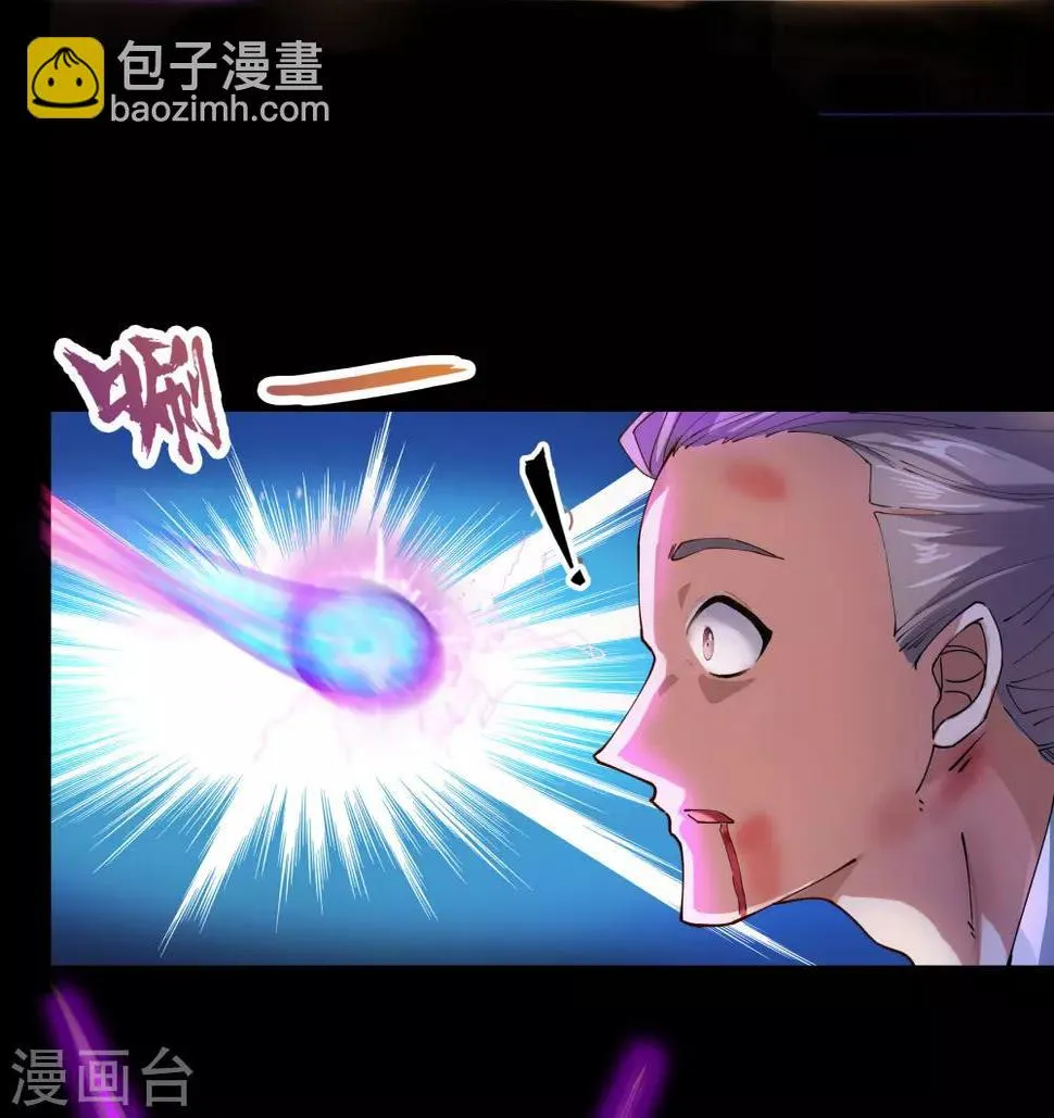 第34话 冲突 第19页