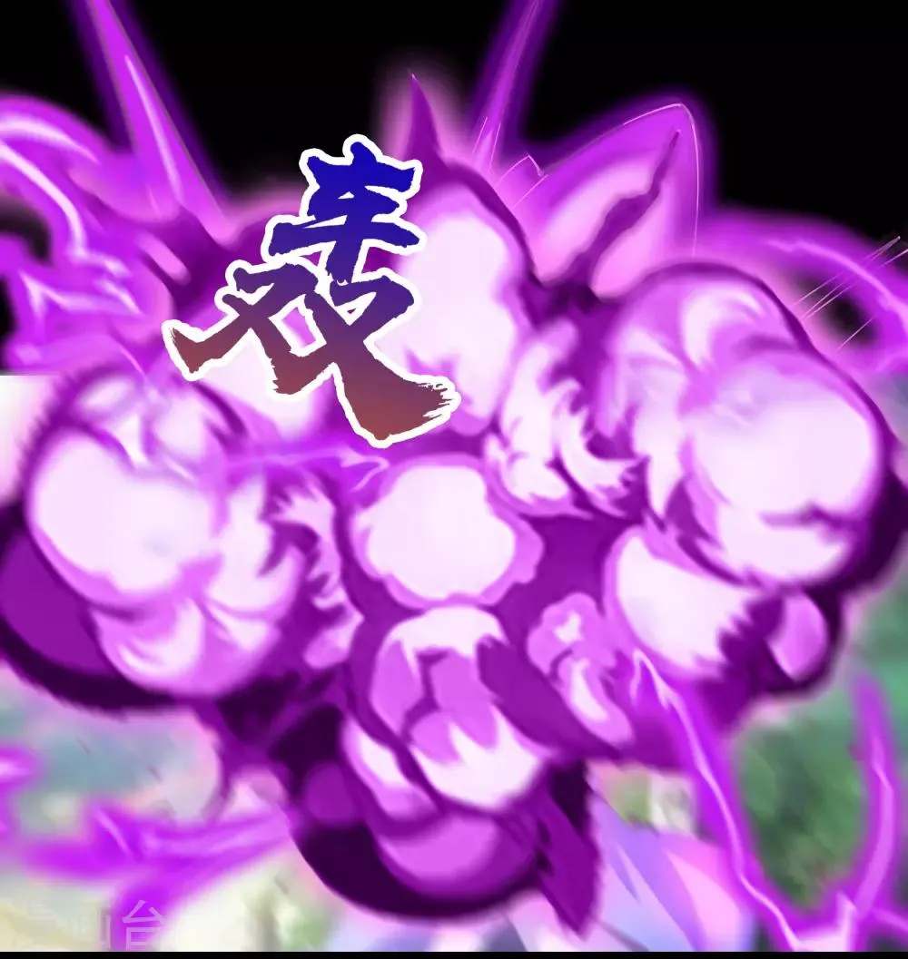第34话 冲突 第20页