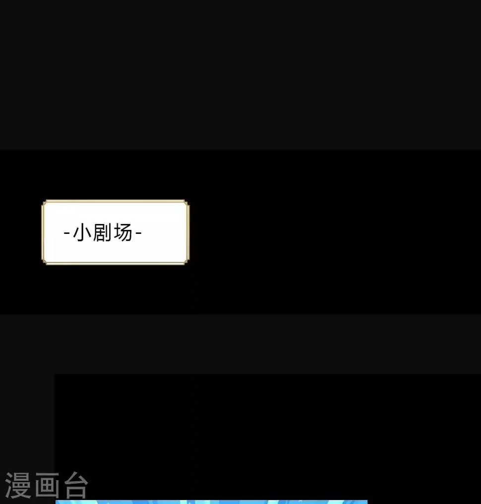 第34话 冲突 第49页