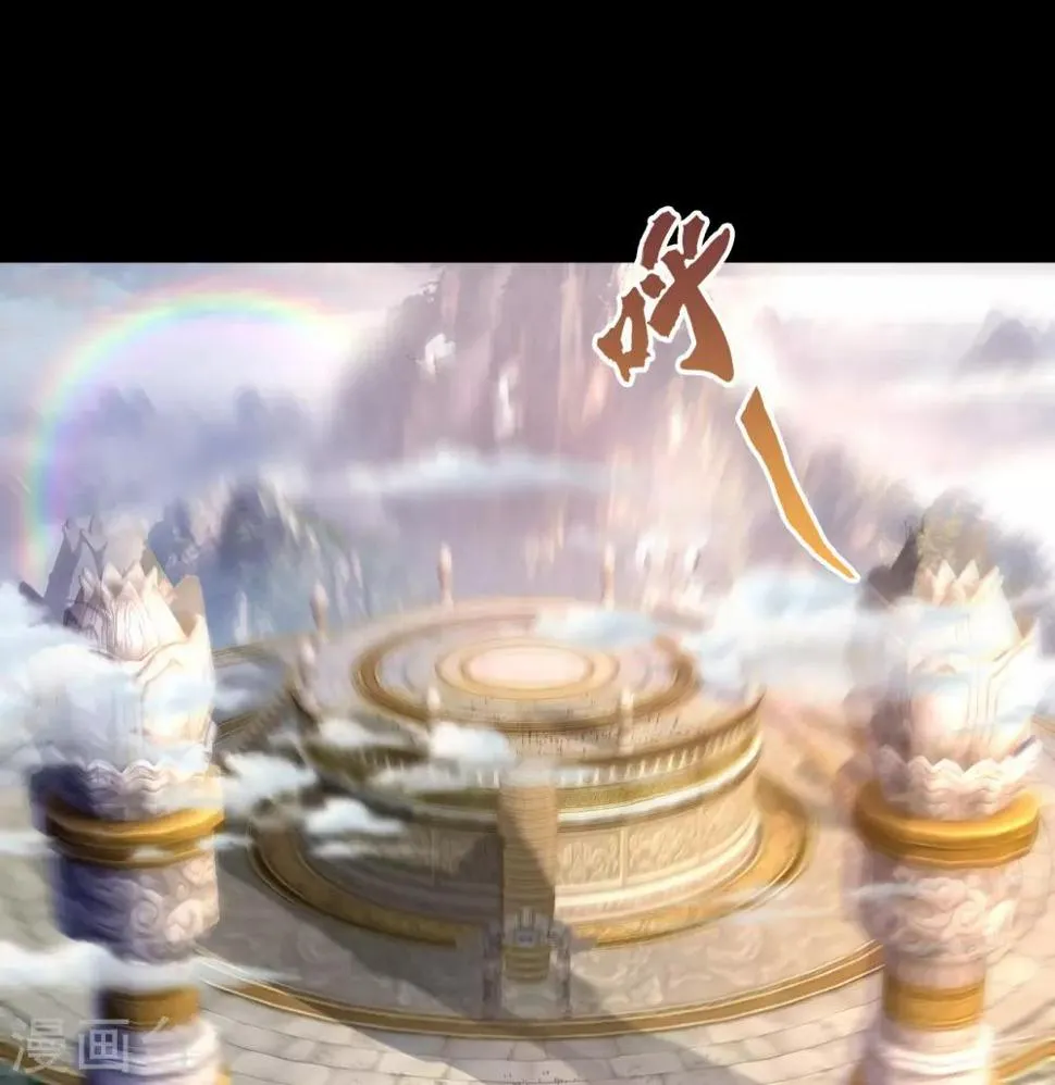 第36话 试练场 第21页