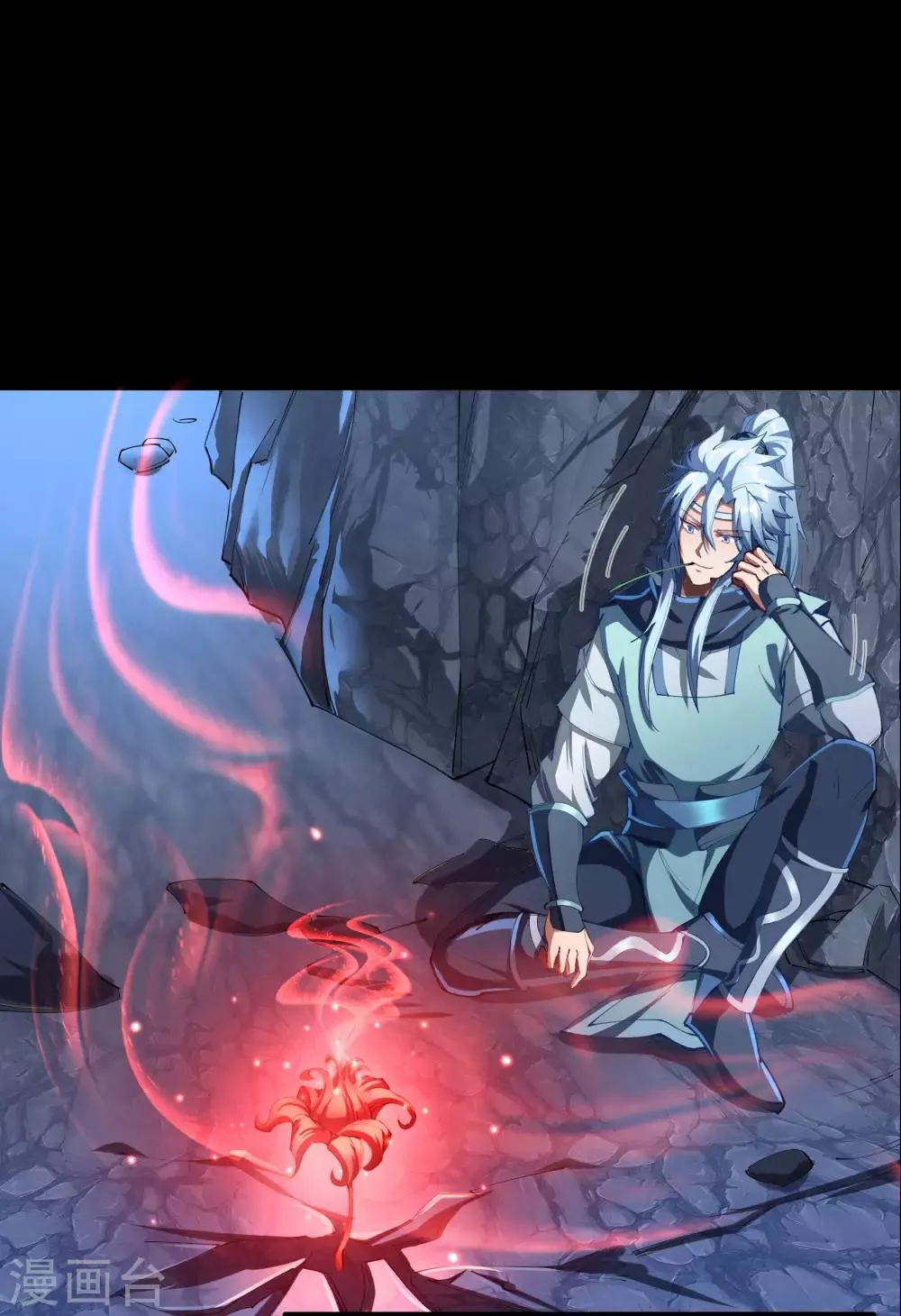第41话 帝饮红 第6页