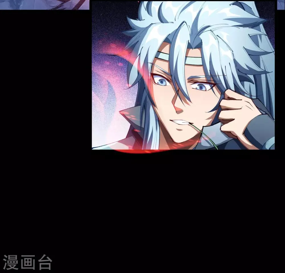 第41话 帝饮红 第7页