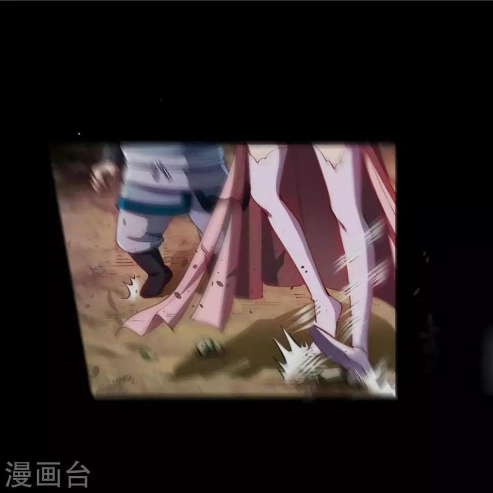 第42话 御兽 第21页