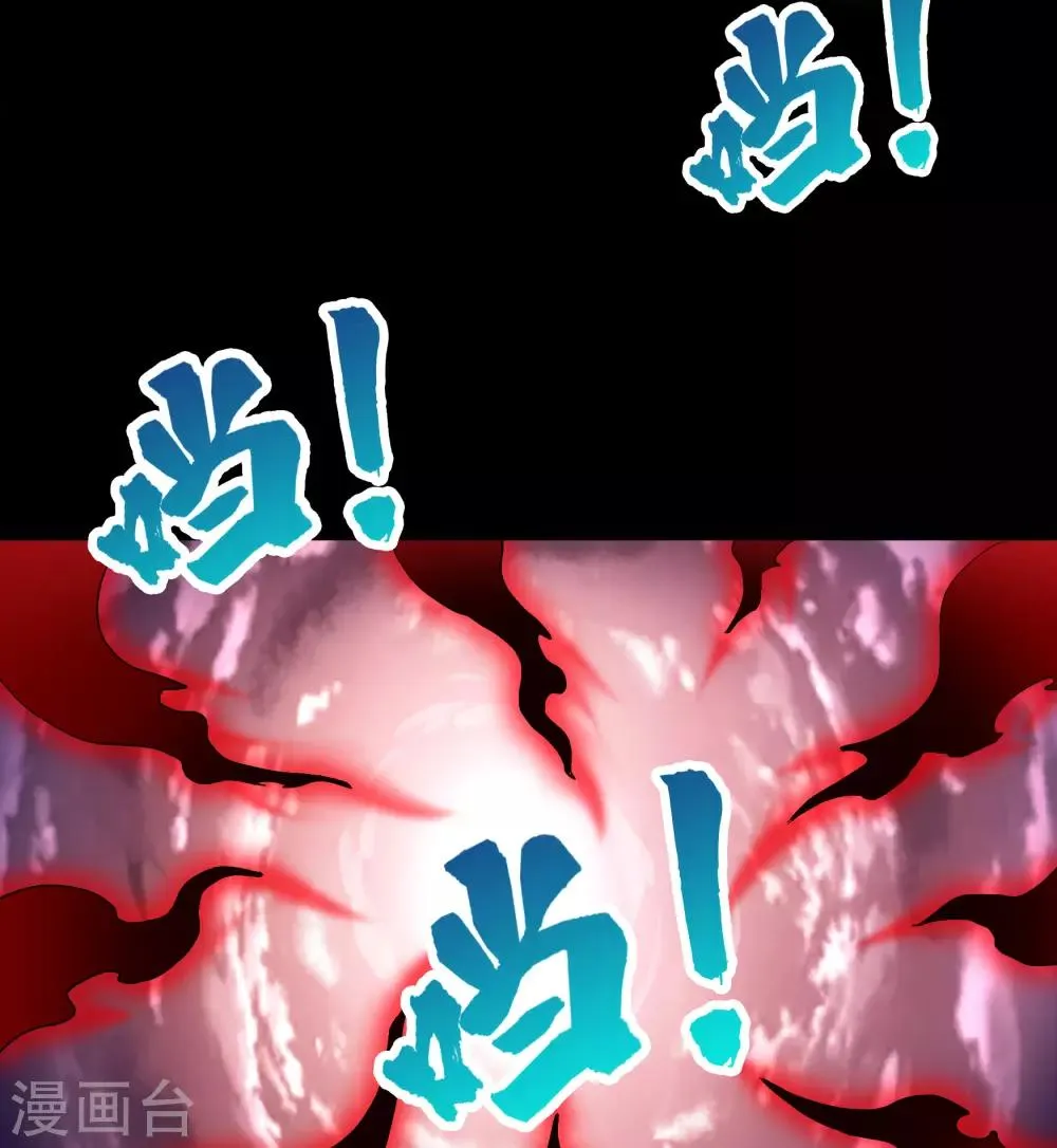 第43话 规则解除 第26页