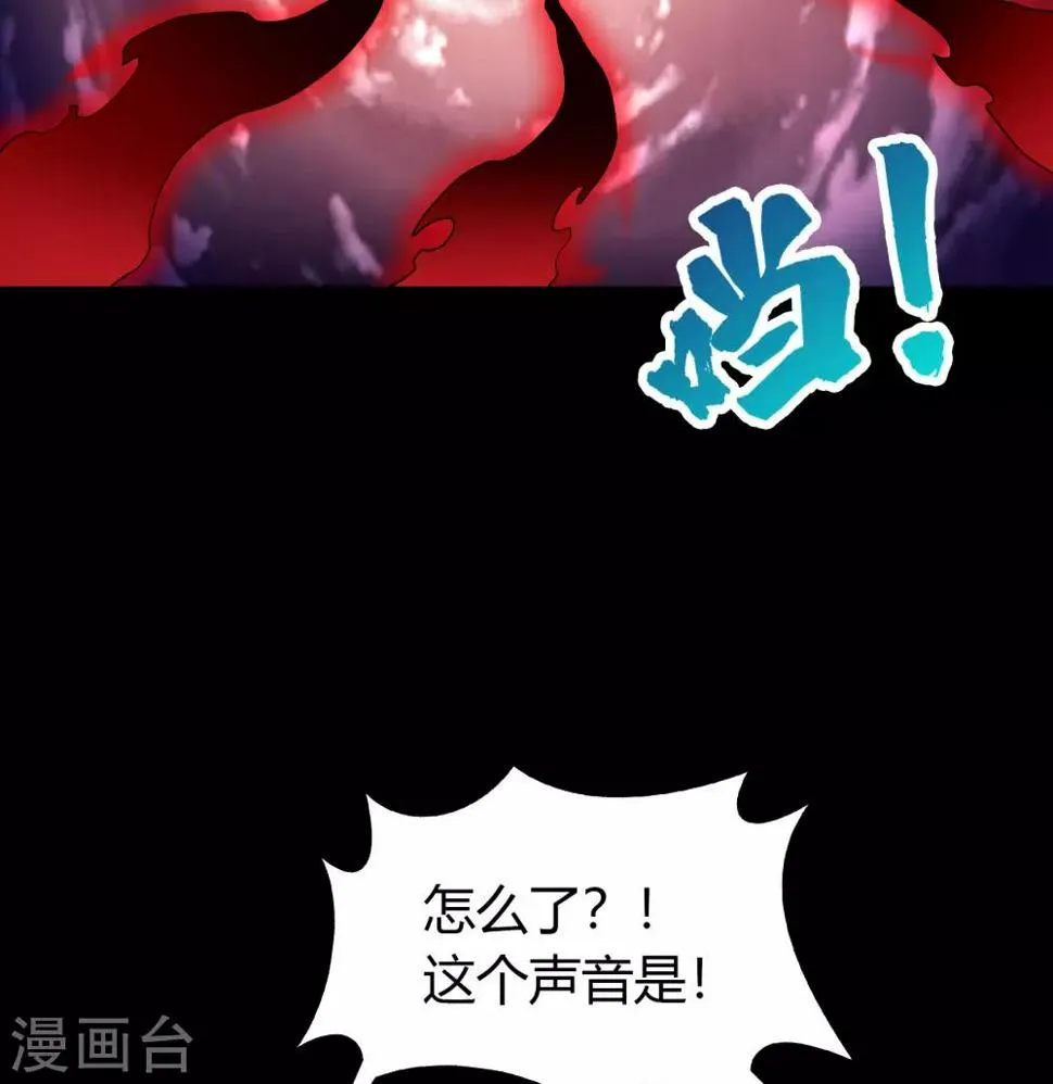 第43话 规则解除 第27页