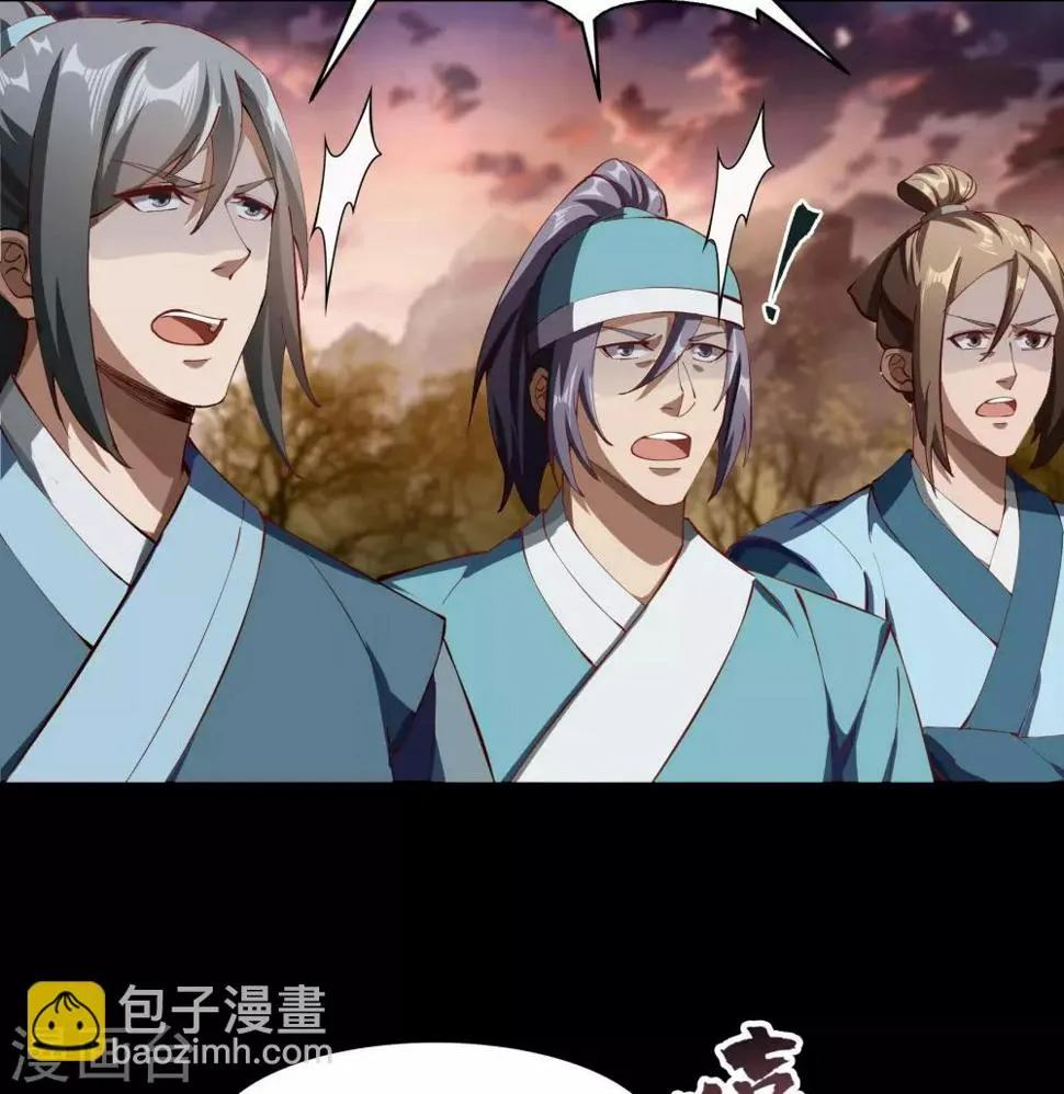 第43话 规则解除 第28页