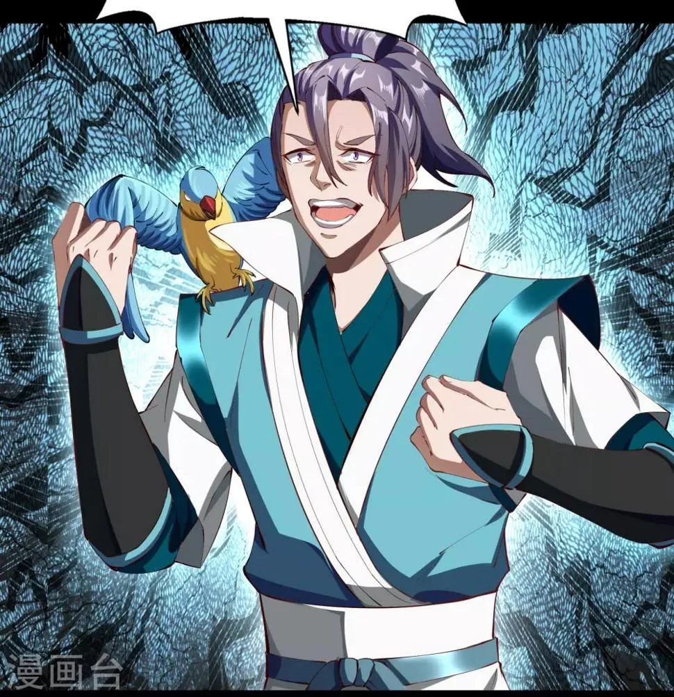 第43话 规则解除 第30页