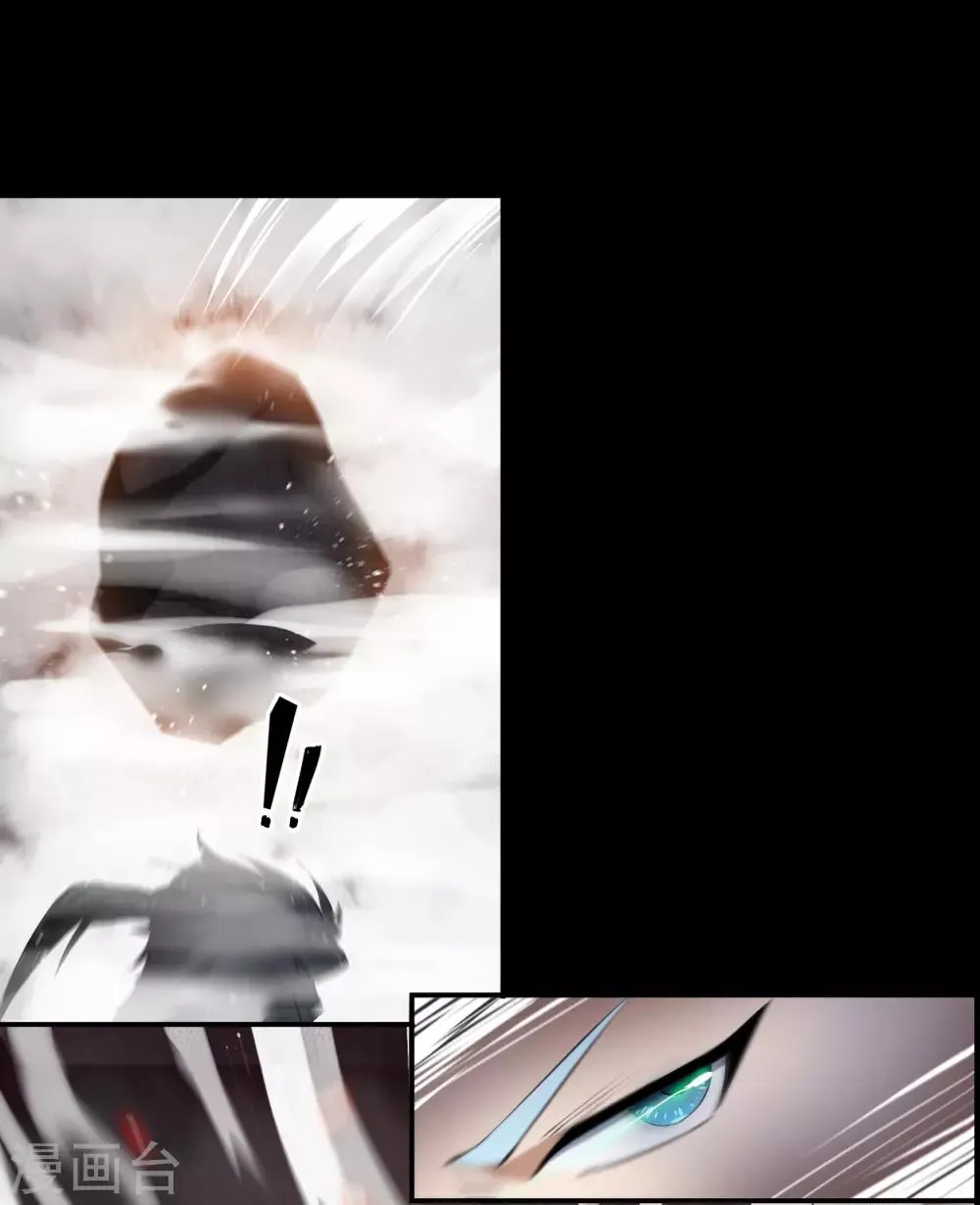第44话 摧枯拉朽 第10页