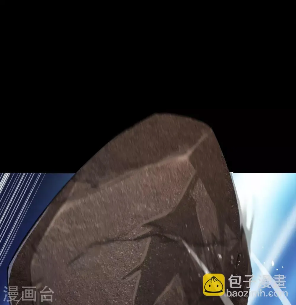 第44话 摧枯拉朽 第33页