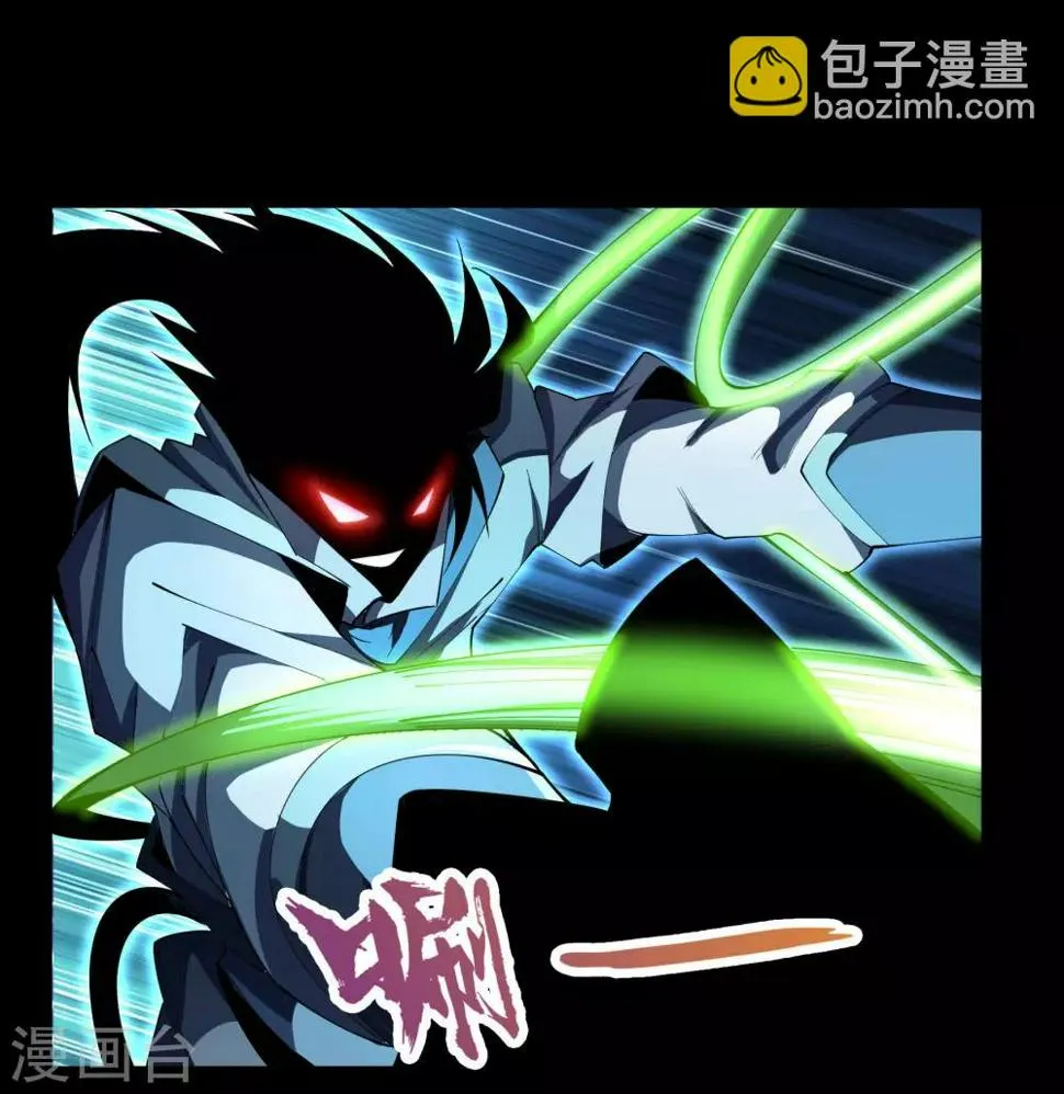 第44话 摧枯拉朽 第42页