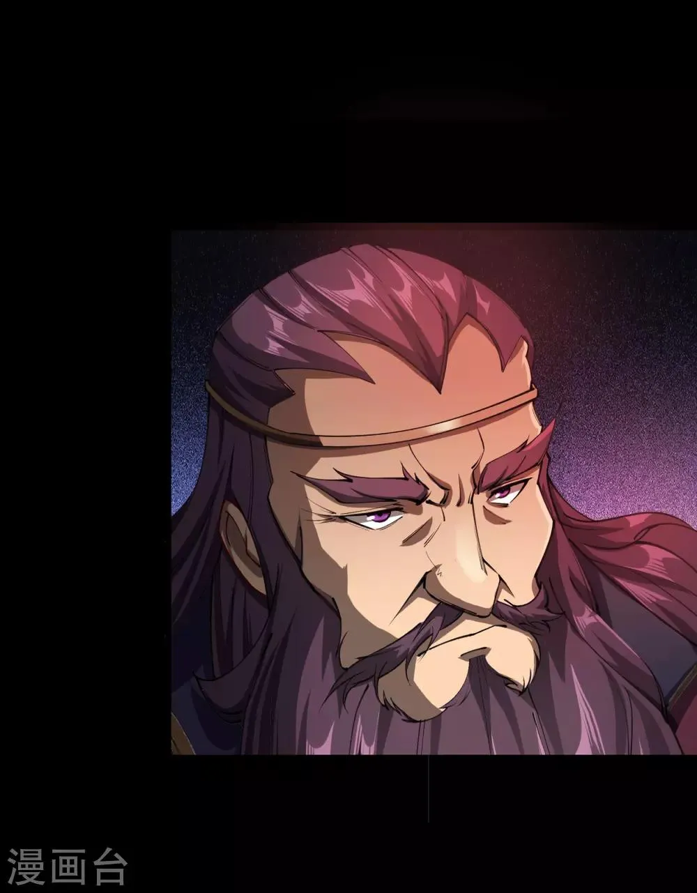第45话 长鱼圭的愤怒 第5页