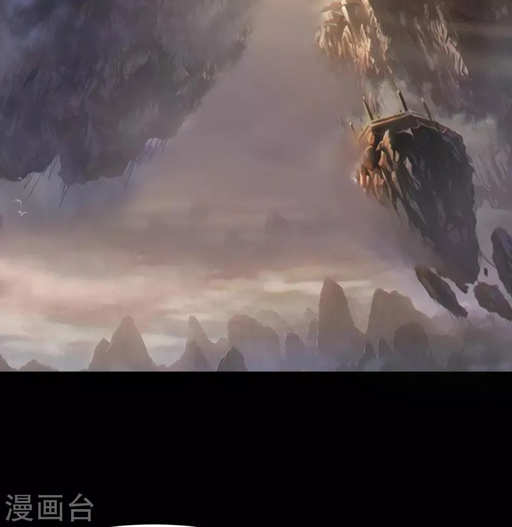 第45话 长鱼圭的愤怒 第10页