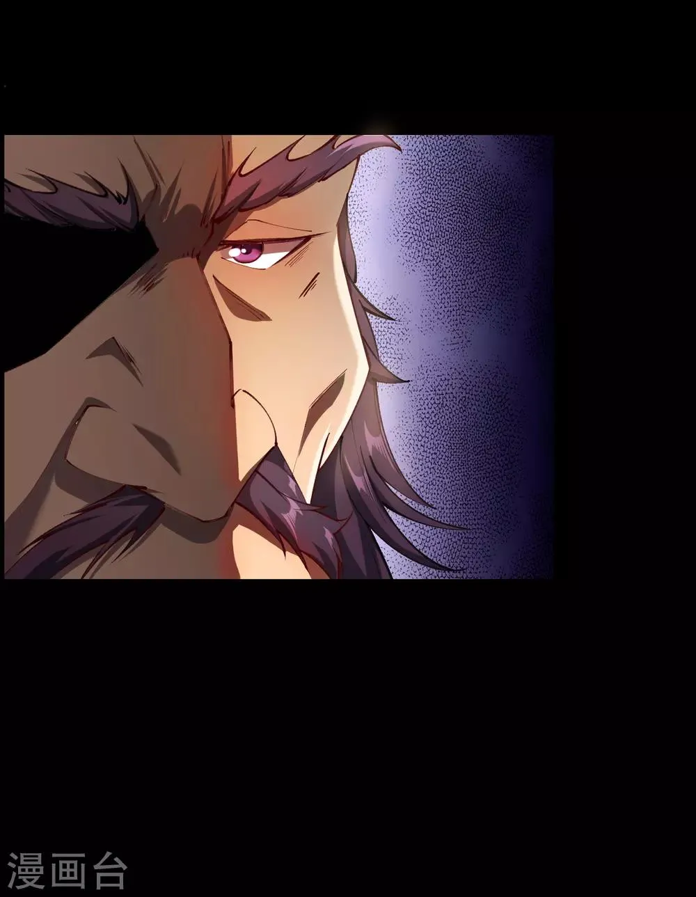 第45话 长鱼圭的愤怒 第13页
