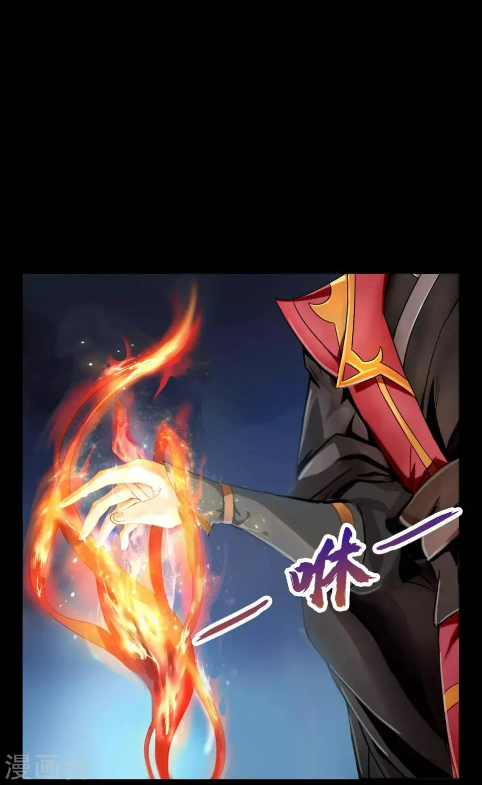 第45话 长鱼圭的愤怒 第19页