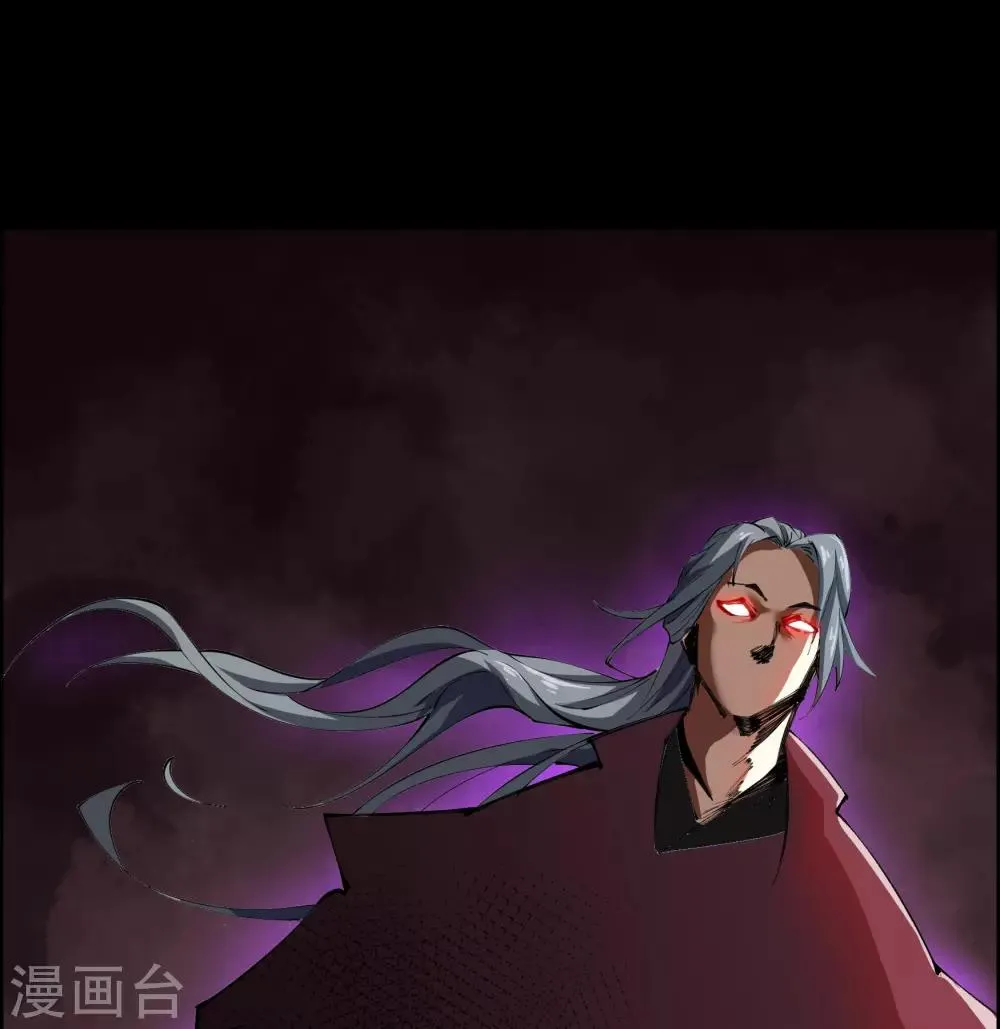 第45话 长鱼圭的愤怒 第23页