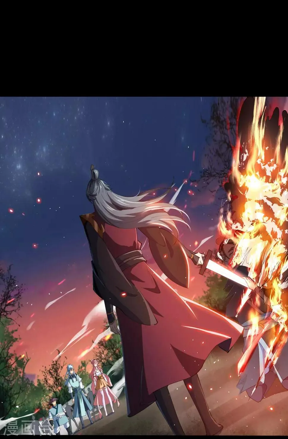 第45话 长鱼圭的愤怒 第31页