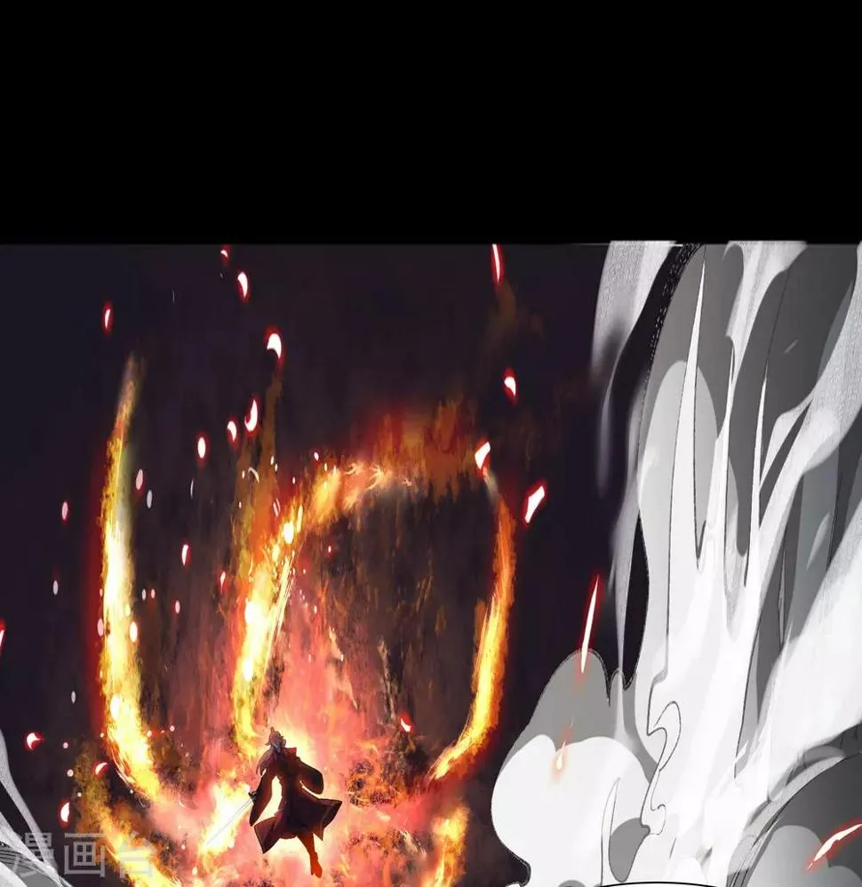 第45话 长鱼圭的愤怒 第37页