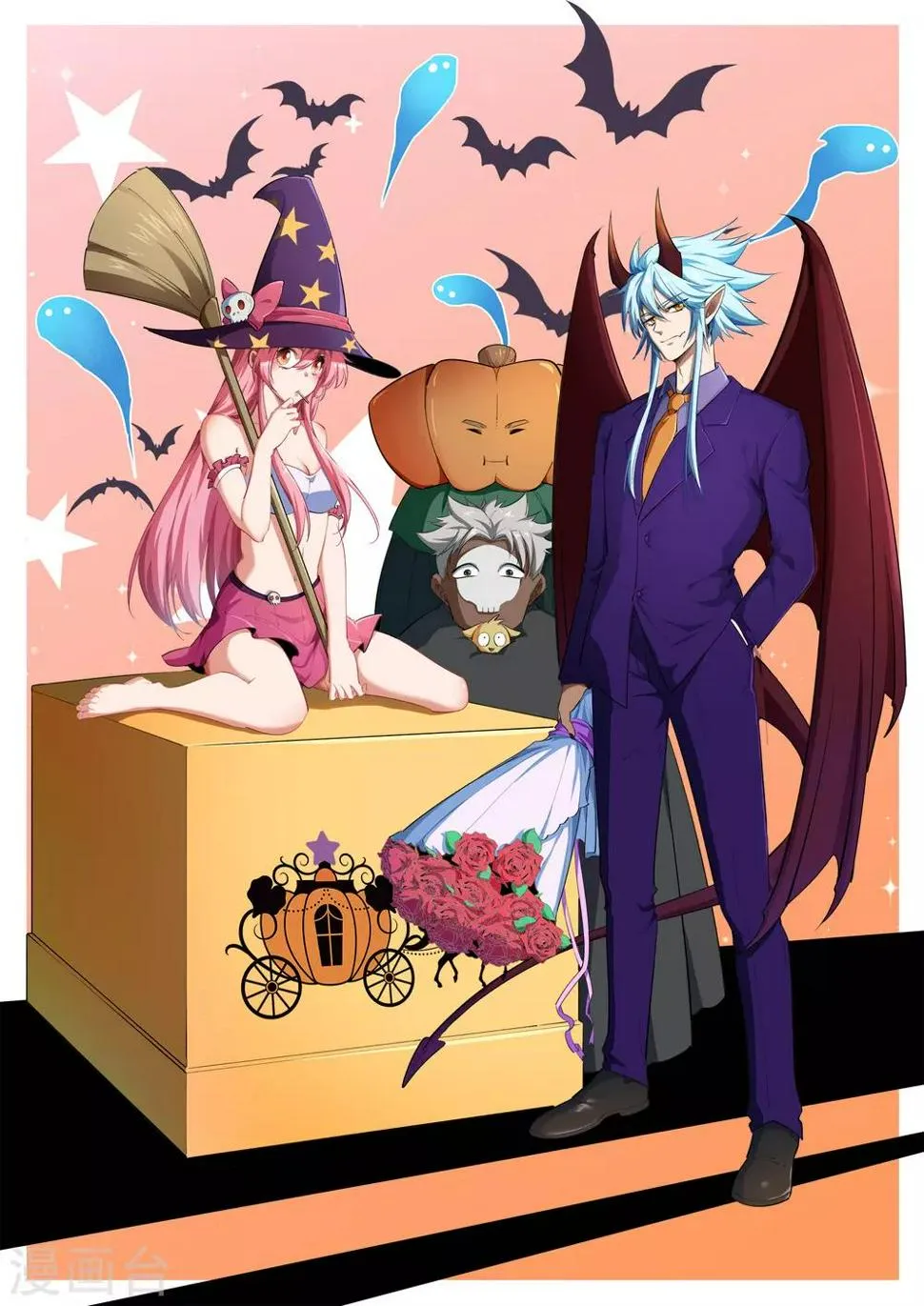 第46话 玄天珠 第1页