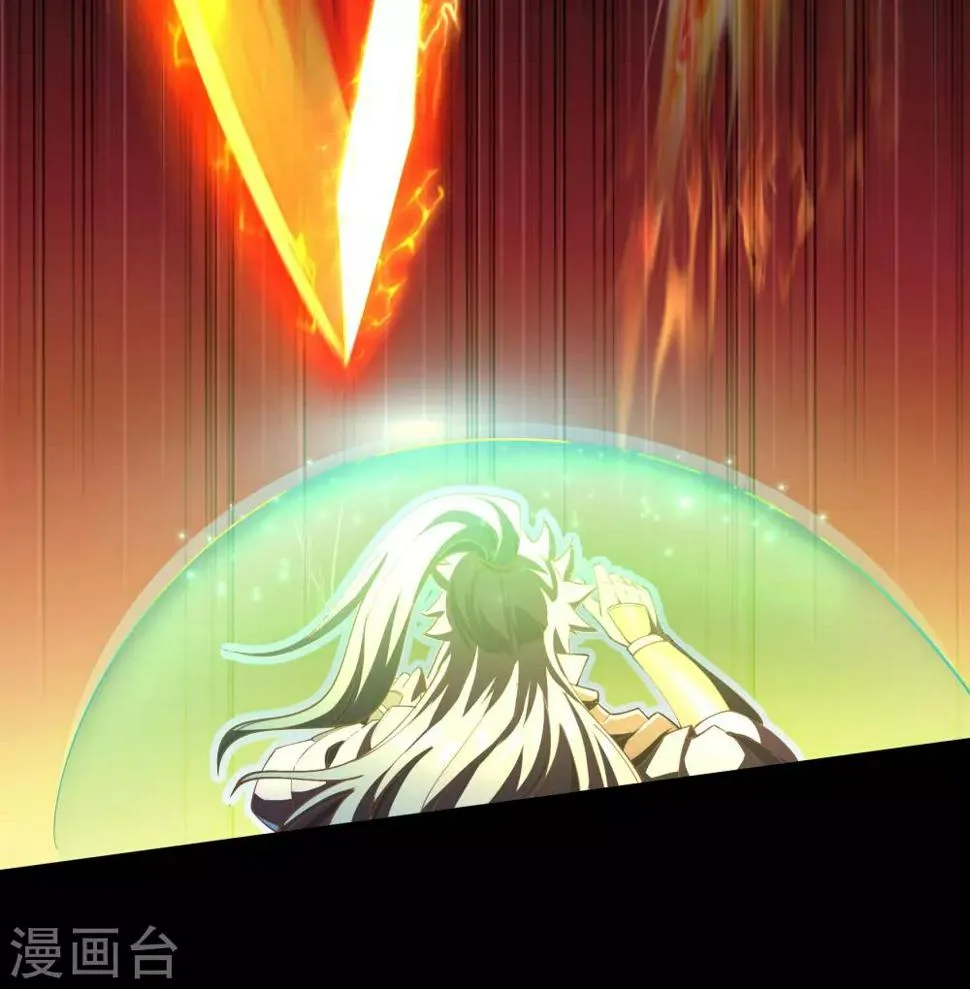 第46话 玄天珠 第19页