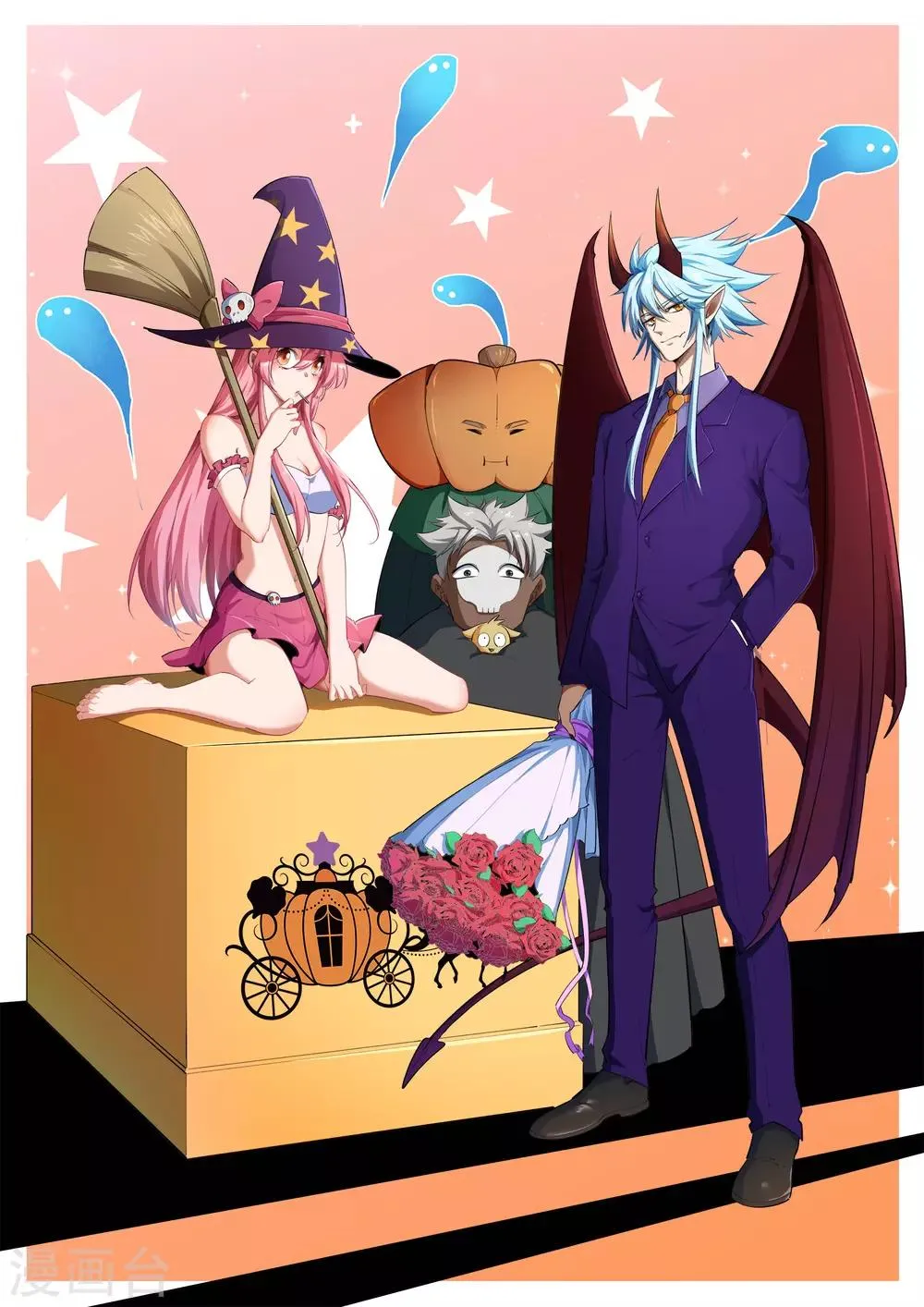 第47话 火与火 第1页