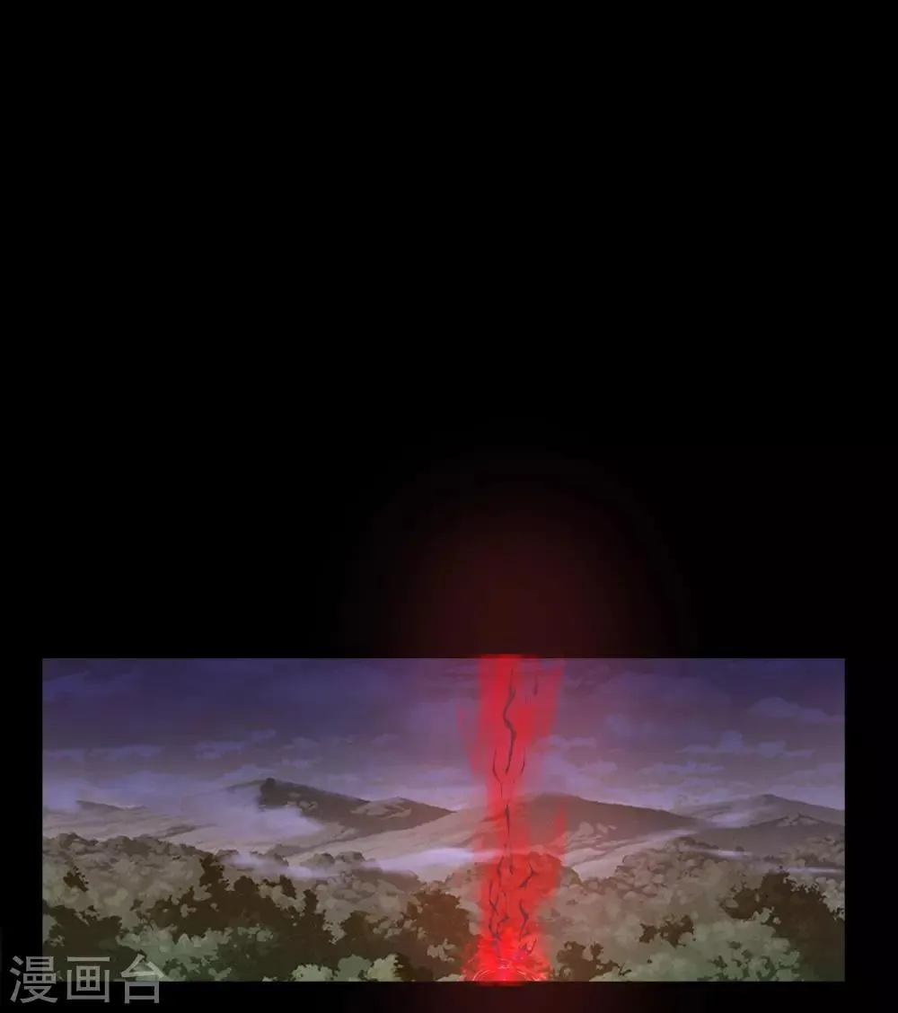 第47话 火与火 第17页