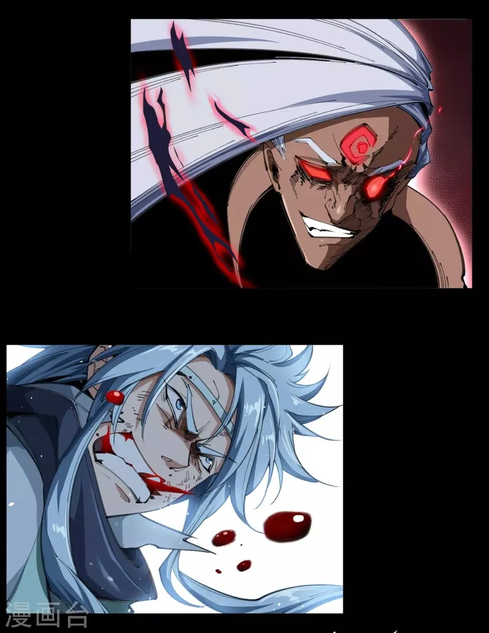 第47话 火与火 第33页