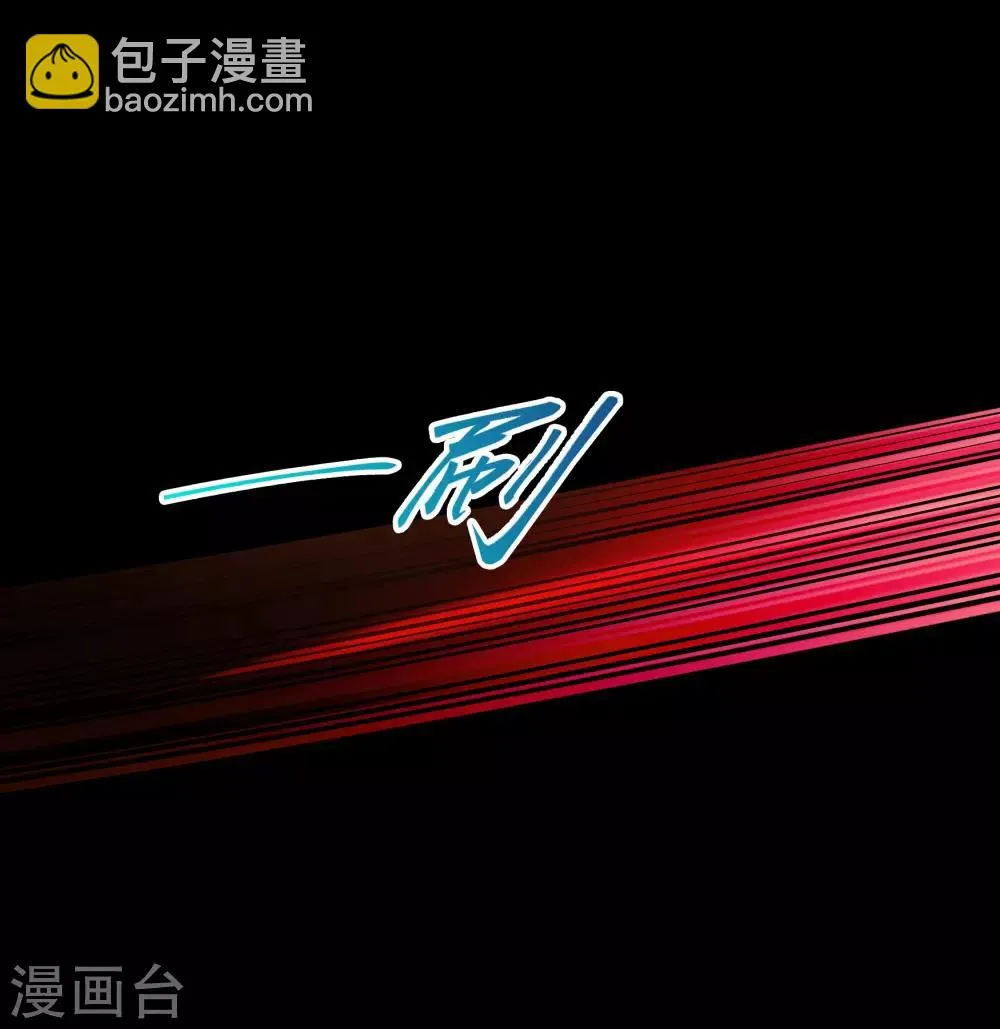 第48话 胜！ 第3页