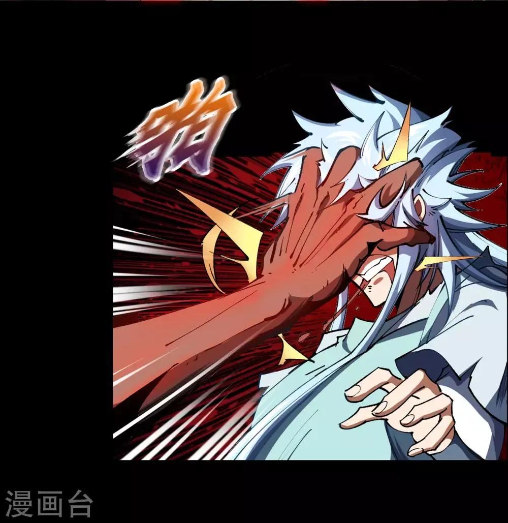第48话 胜！ 第8页
