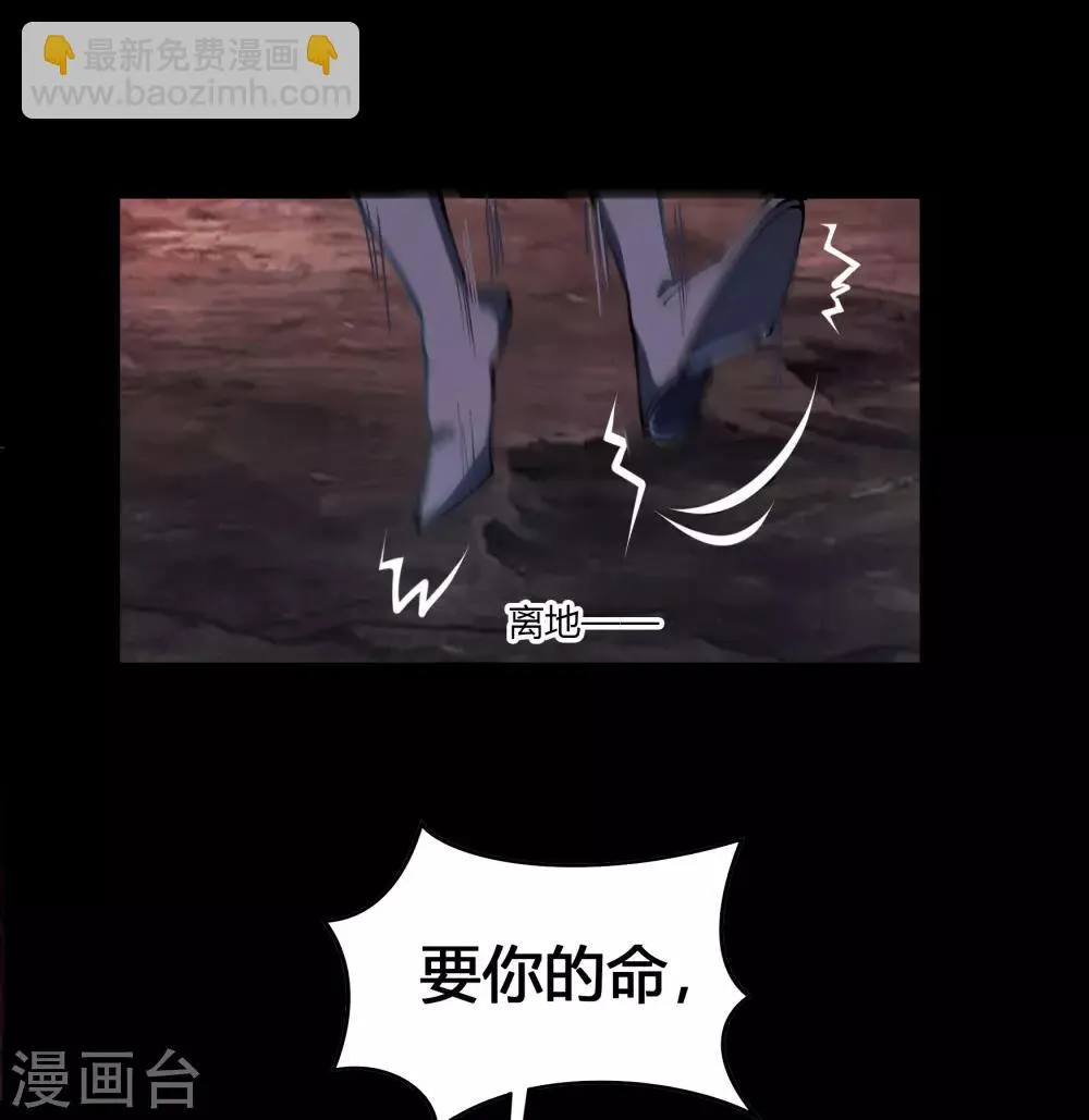 第48话 胜！ 第10页