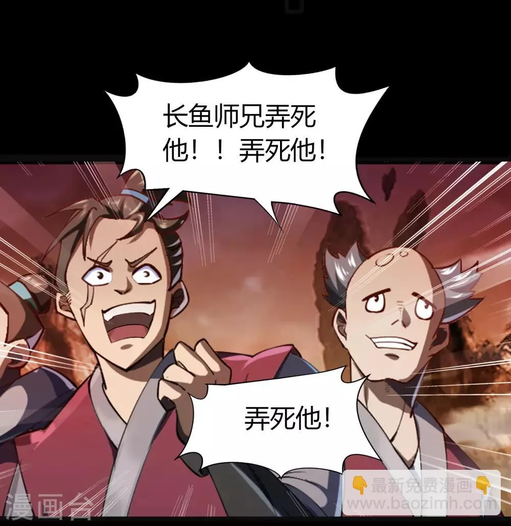 第48话 胜！ 第15页