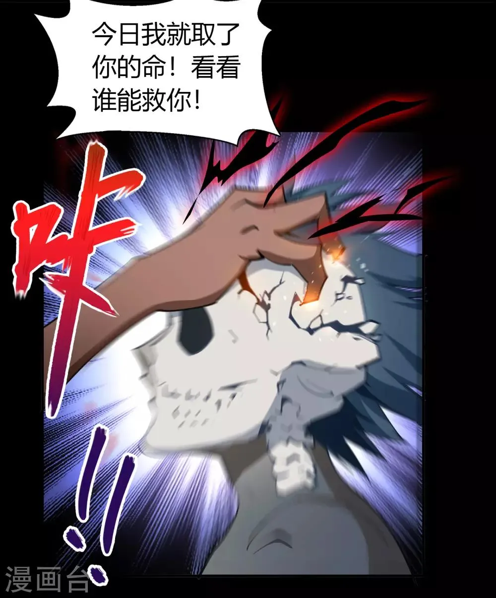 第48话 胜！ 第18页