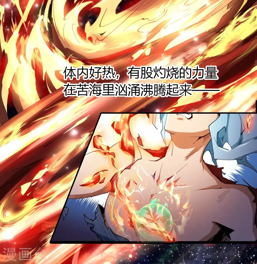 第48话 胜！ 第22页